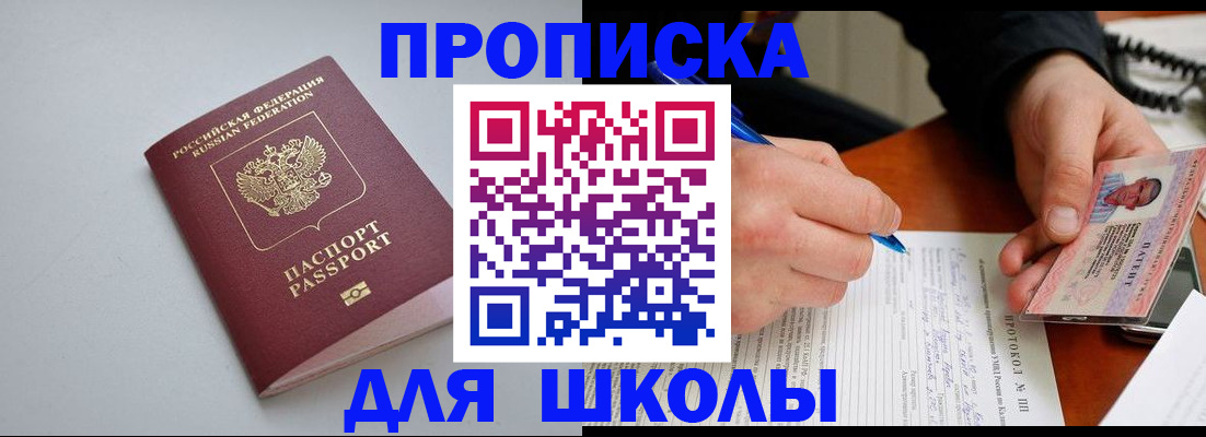 миграционный учет в Пензенской области