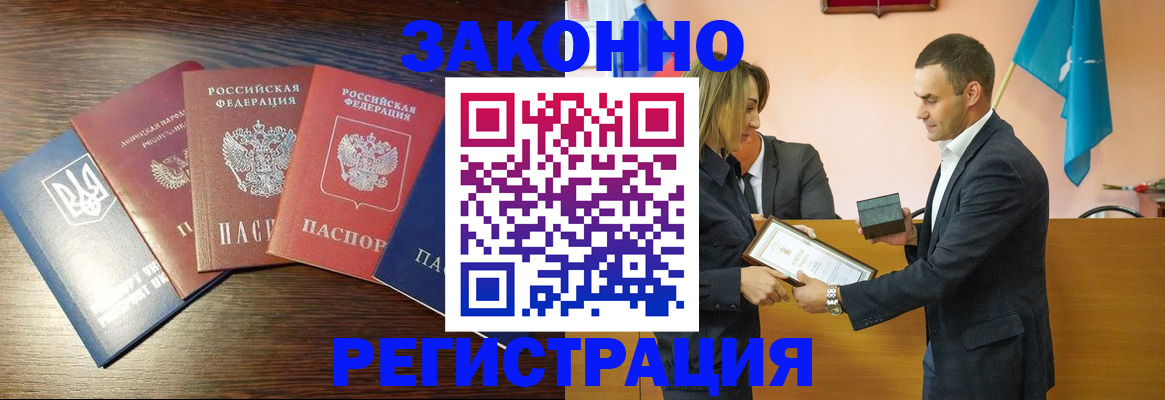 пропишу в квартире в Пензенской области